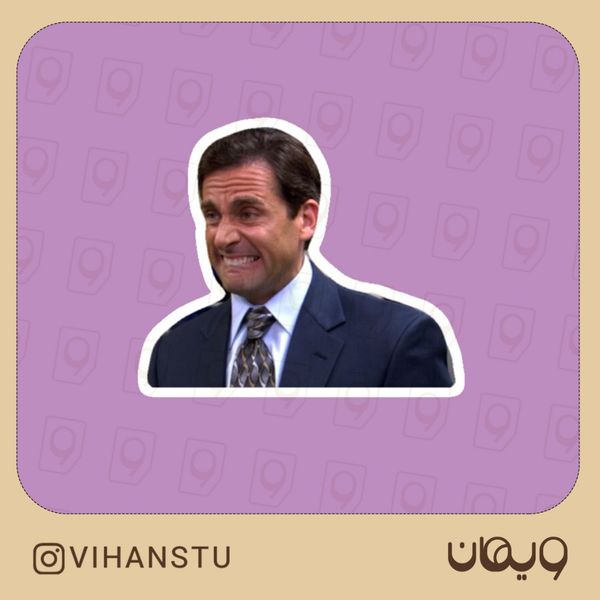 استیکر کد 0611