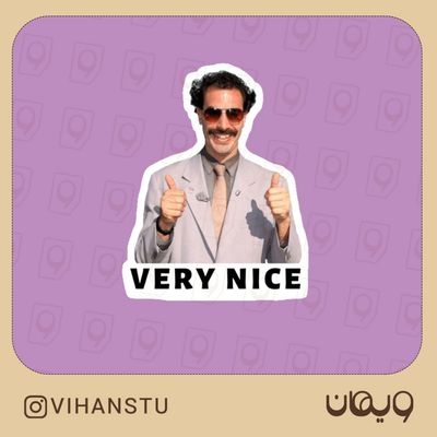 استیکر کد 0612