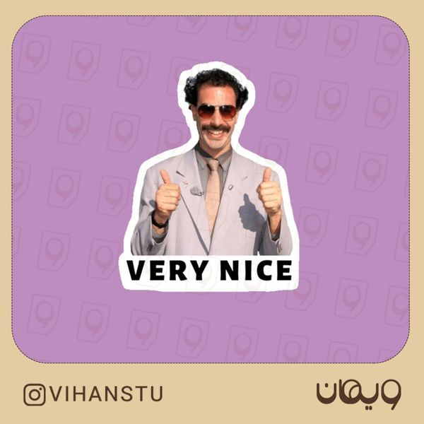 استیکر کد 0612