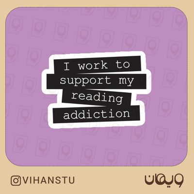 استیکر کد 0614