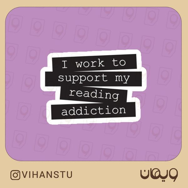 استیکر کد 0614