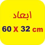 برچسب بدنه خودرو لیزارد مدل فانتزی طرح کوسه خشمگین کد LZD-791 بسته دو عددی