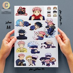 استیکر پک بدون برش انیمه طرح جوجوتسو کایسن (Jujutsu Kaisen) - شیت برچسب A4 و A5 - کد 07