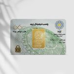 شمش طلا 18 عیار زربد مدل 5000