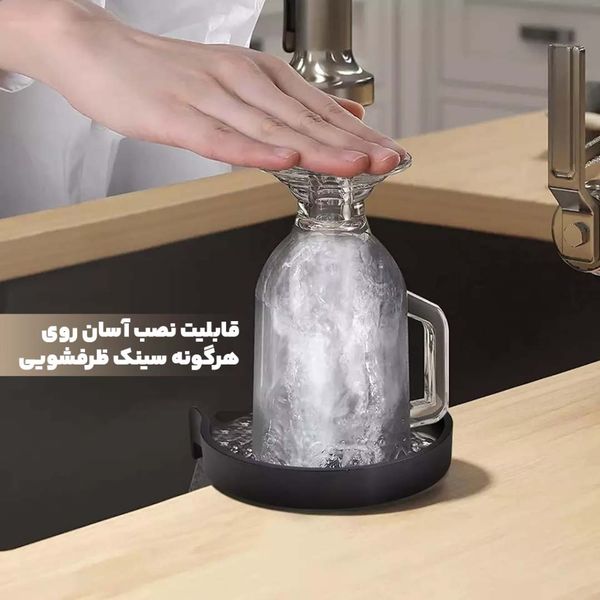 لیوان شوی استار