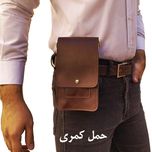 کیف مدارک/گوشی/پاوربانک همکاره G-111 چرم طبیعی