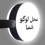 لایت باکس 40 ثابت وکیوم (طبق سلیقه و طرح شما)