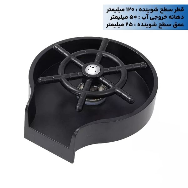 لیوان شوی استار