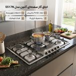اجاق گاز صفحه ای آلتون مدل S517N