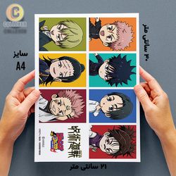 استیکر پک بدون برش انیمه طرح جوجوتسو کایسن (Jujutsu Kaisen) - شیت برچسب A4 و A5 - کد 09