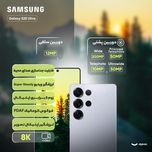 گوشی موبایل سامسونگ مدل Galaxy S25 Ultra دو سیم کارت ظرفیت 512 گیگابایت و رم 12 گیگابایت - پک ویتنام