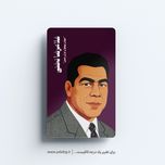 استیکر غلامرضا تختی - مجموعه مشاهیر و چهرههای اثرگذار ایران