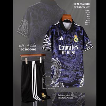 کیت دراگون رِِِِِئال مادرید
