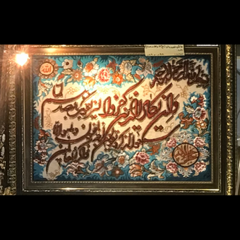 تابلو فرش دستبافت تبریز وان یکاد