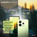 گوشی موبایل شیائومی مدل Redmi Note 14 4G دو سیم کارت ظرفیت 256 گیگابایت و رم 8 گیگابایت