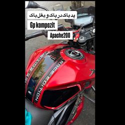 پد باک کامل اپاچی200 gp kompozit