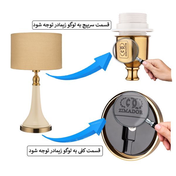 آباژور رومیزی زیمادور مدل دنیز کد ZD-CY