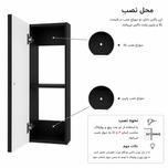 باکس حمام توییس مدل tws 110