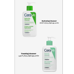 ژل شستشوی cerave