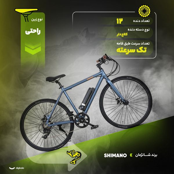 دوچرخه هیبرید مدل DEB-007 سایز طوقه 27.5 اینچ