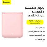 یخچال سفری