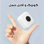 پرینتر حرارتی شارژی