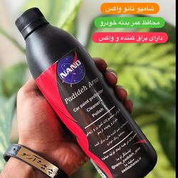 شامپو واکس کف رنگی