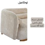 مبل راحتی 7 نفره لوکا مبل مدل لومان