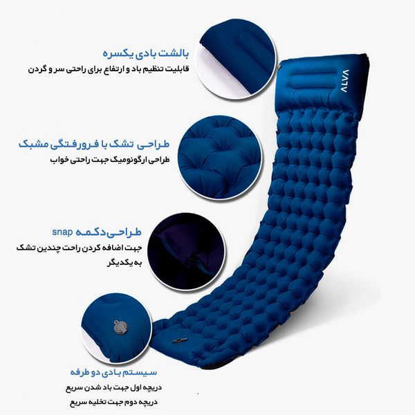 تشک بادی سفری