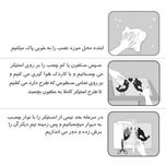 برچسب بدنه خودرو طرح موتور سوار کد 1130 مجموعه 3 عددی