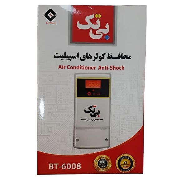 محافظ کولر اسپلیت ترمینالی بی تک مدل 6008