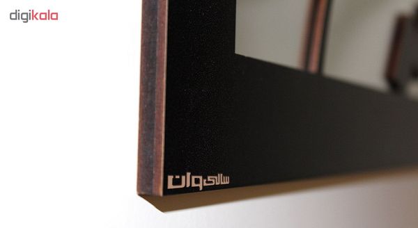 تابلو آینه سالی وان مدل میل جهان