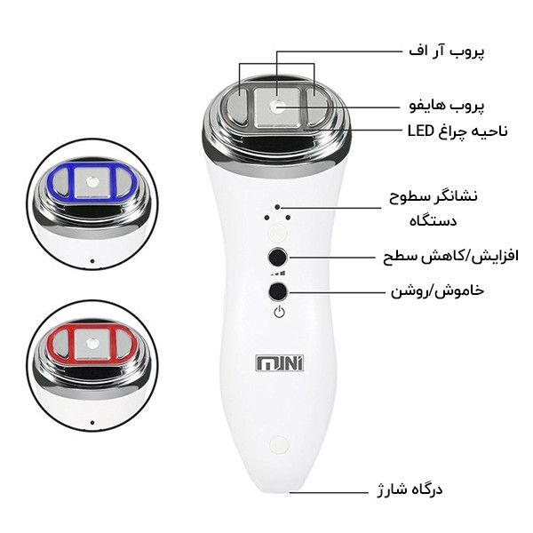 دستگاه جوانساز پوست