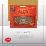 زعفران سرگل سحرخیز - 4.608 گرم