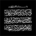 برچسب بدنه خودرو طرح نوین گراف مدل وان یکاد کد vn7