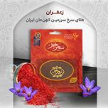 زعفران سرگل سحرخیز - 4.608 گرم