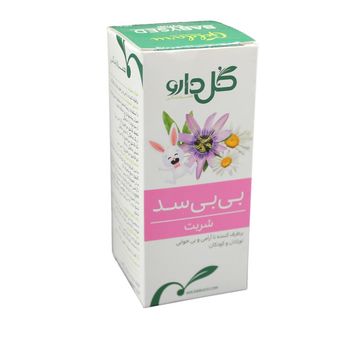 شربت بی بی سد گل دارو - 60 میلی لیتر