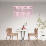 دیوارکوب آرتافرین مدل کتیبه شعر به نسیمی همه ی راه بهم میریزد 01