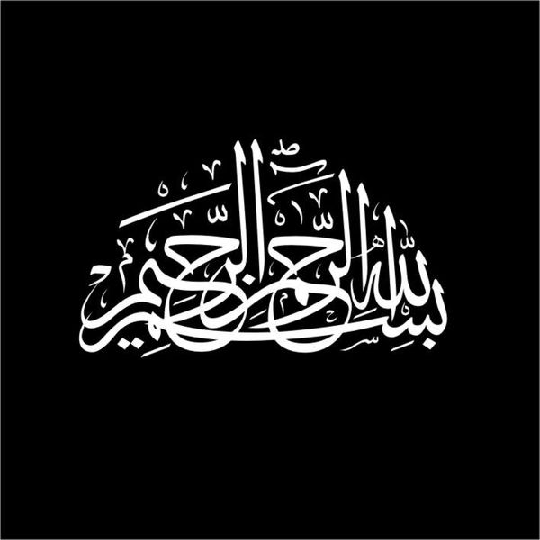 برچسب بدنه خودرو طرح نوین گراف مدل بسم الله کد besm2