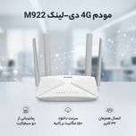مودم 4G دی-لینک مدل M922