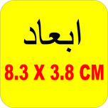 برچسب چراغ موتورسیکلت لیزارد مدل اسپورت کد LZD-871