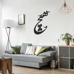 استیکر چوبی طرح هیچ کد 004