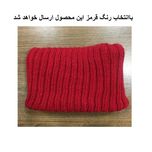 شال گردن بافتنی مدل رینگی
