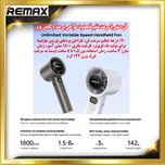 پنکه دستی شارژی بدون پره