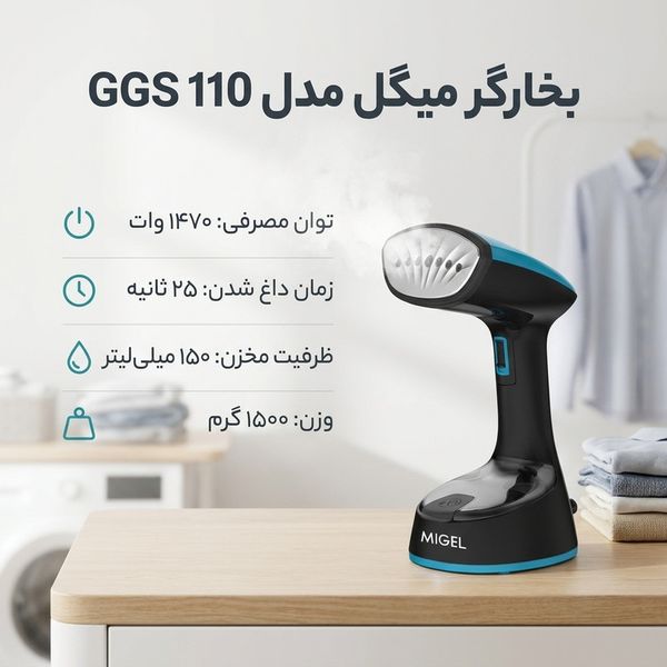 بخارگر