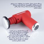 ماساژور برقی لایچی