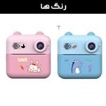 دوربین عکاسی چاپ سریع