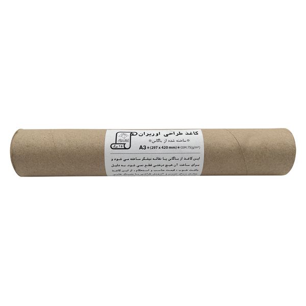 کاغذ طراحی A3 اوریران کد PPA3-25 بسته 25 عددی