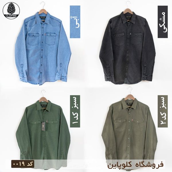 پیراهن مردانه کتان سنگ شور شده - کد 0019