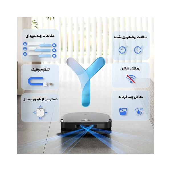 جاروبرقی رباتیک اکووکس مدل X5 Pro Omni